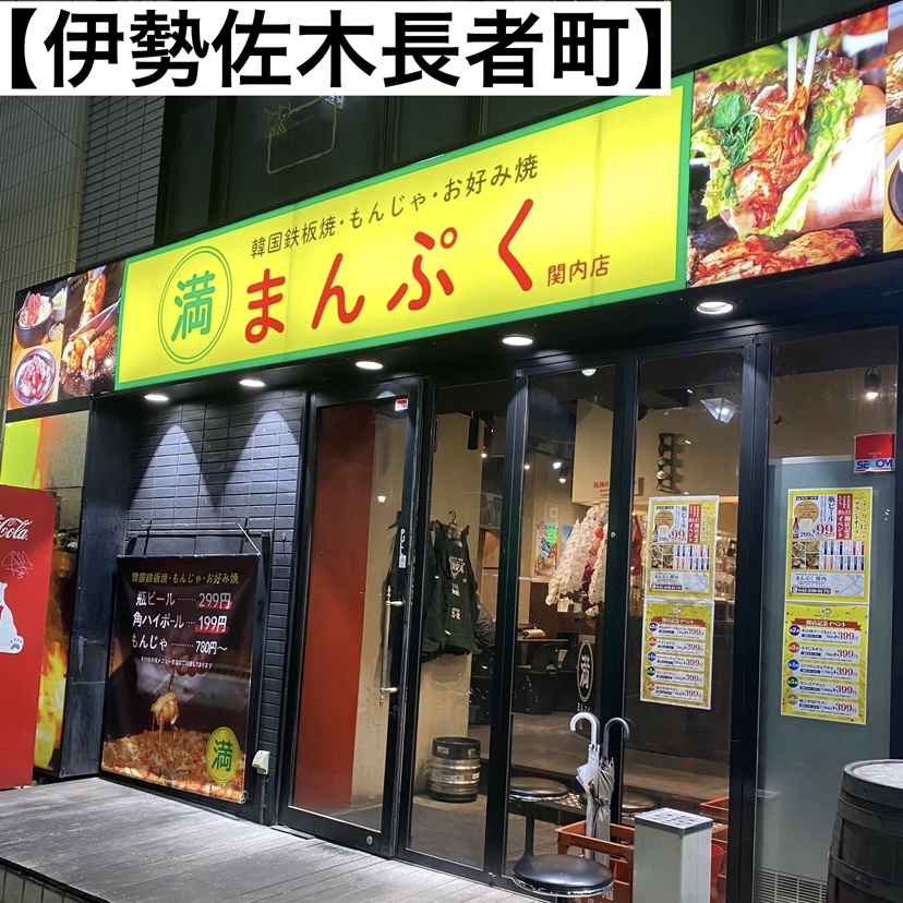 第四十一夜