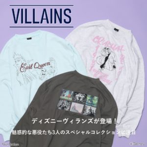 「niko and ... 」から『ディズニーヴィランズ」をテーマにした スペシャルコレクションが販売開始！！