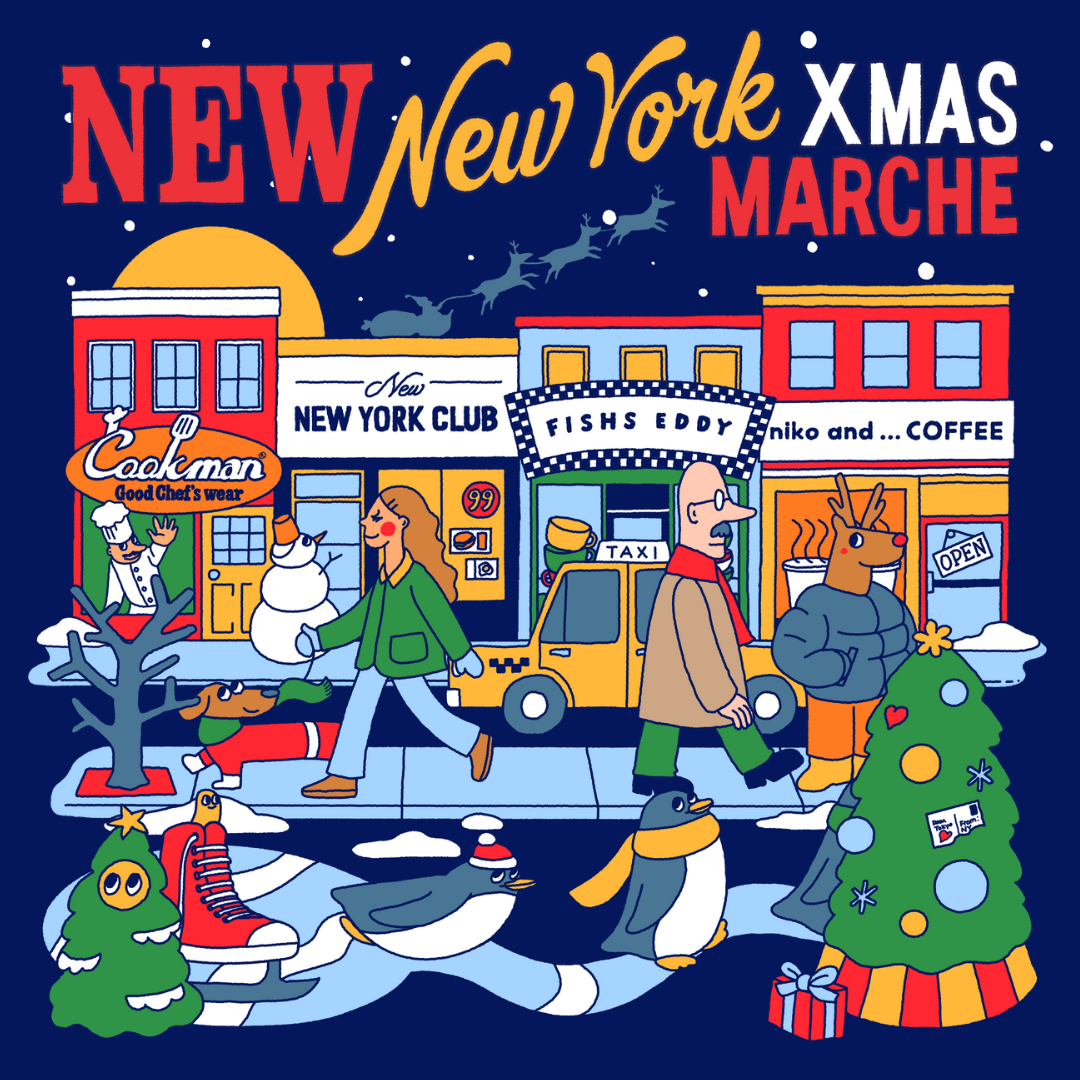 ニューヨークカルチャーが日常に溢れる！ 「niko and 」が展開する