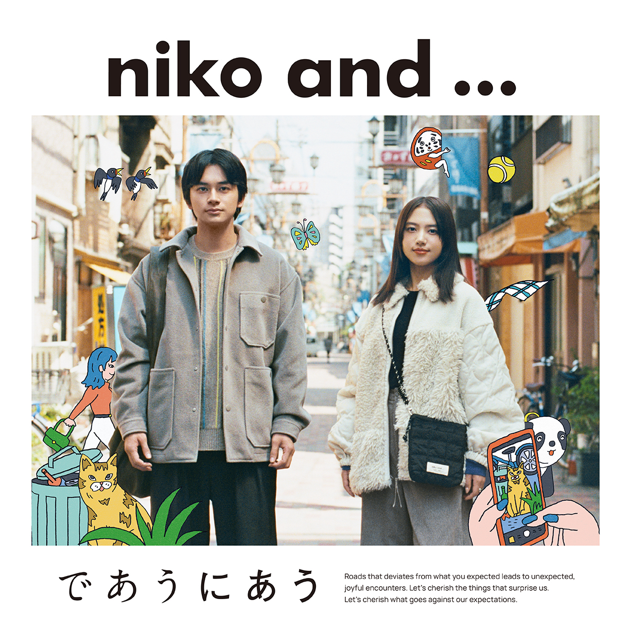 北村匠海さんと清原果耶さん主演のキャンペーンムービー最新作「旅のキオク」公開!!