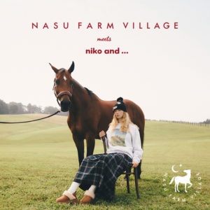 「niko and ...」が、大人気の観光牧場「NASU FARM VILLAGE」との 初コラボレーションアイテムを10月23日（木）より、全7型発売！