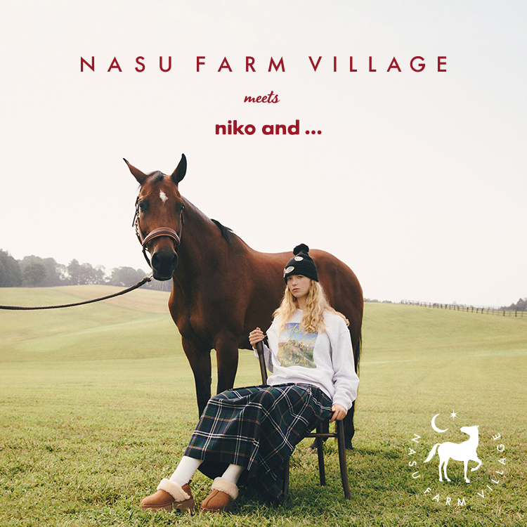 「niko and ...」が、大人気の観光牧場「NASU FARM VILLAGE」との 初コラボレーションアイテムを10月23日（木）より、全7型発売！