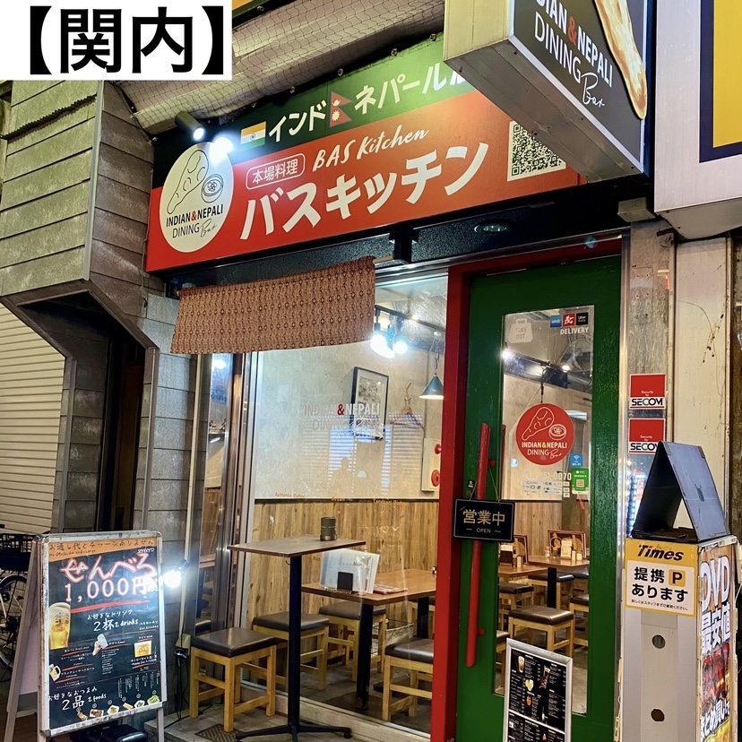 【ヨコハマのホリイの酒場日記】 第四十二夜 post by ヨコハマのホリイ