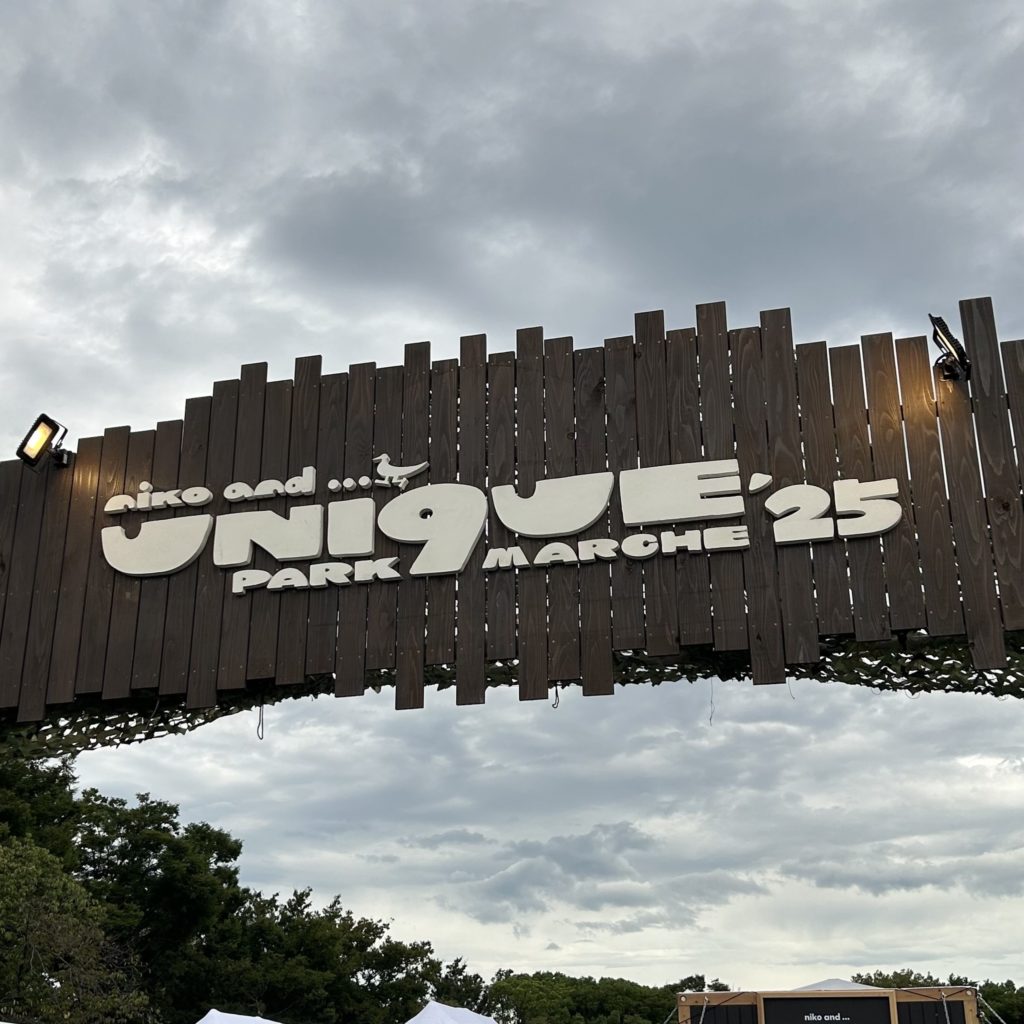 UNI9UE PARK MARCHE'25