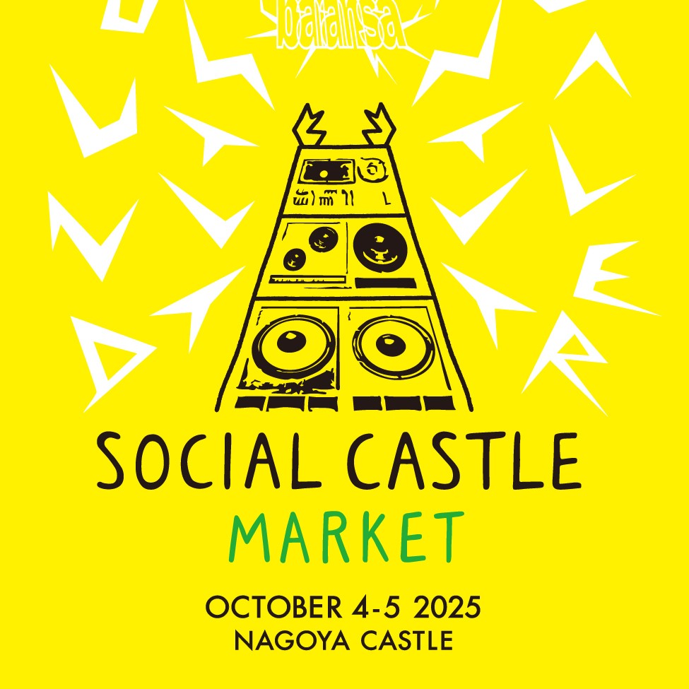 【SOCIAL CASTLE MARKET】niko and ... WORKSHOP