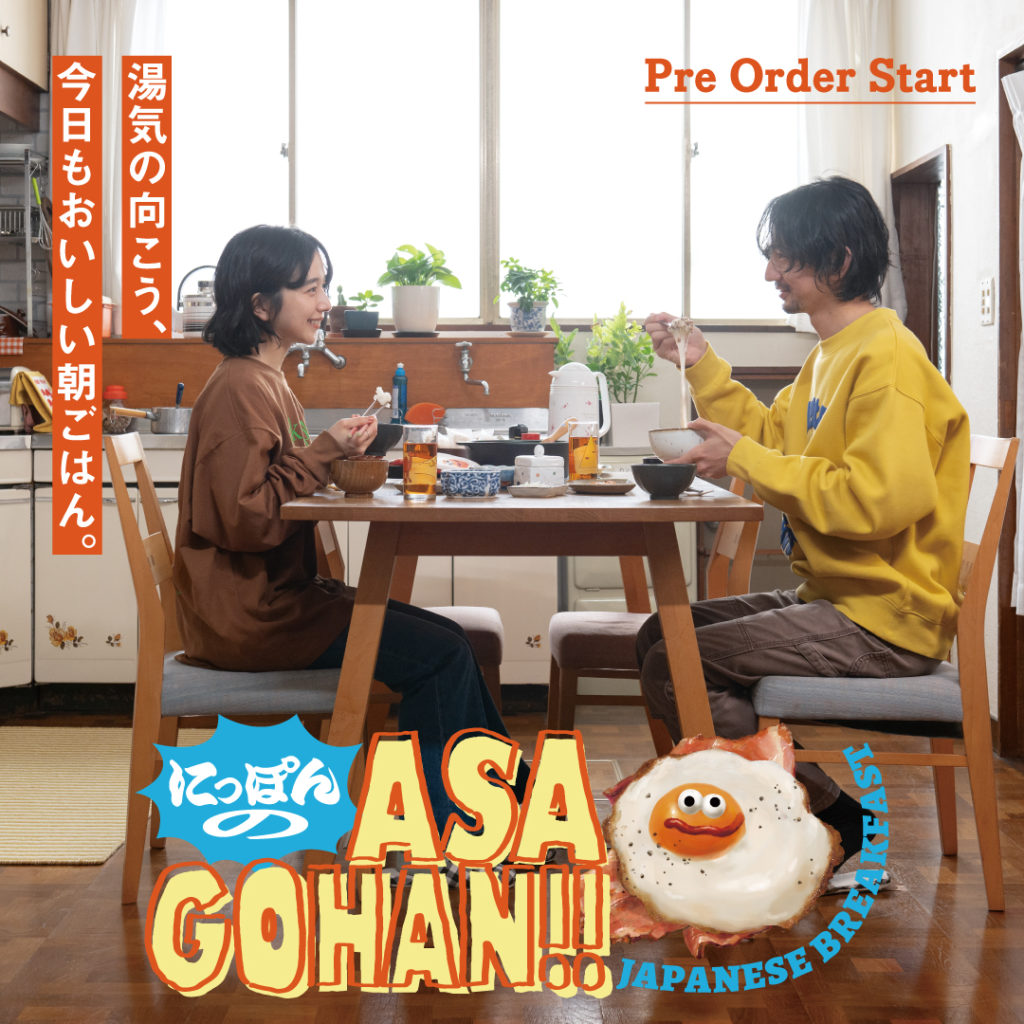 「niko and ...」が、”にっぽんのASAGOHAN”をテーマに 納豆アパレルブランド「ネバネバビーン」とのコラボアイテムを含む全29型を 11月28日（金）より、WEB先行予約開始