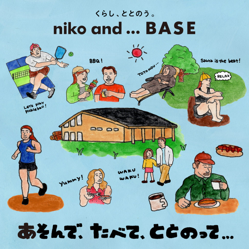 アダストリア「niko and ...」が公園事業に初参入！ サウナ・カフェ・BBQ・ピックルボールを楽しめる複合施設 「niko and ... BASE」がついに2026年春、水戸に誕生。キーワードは「あそんで、たべて、ととのって...」。The Sauna・野田クラクションベベー氏 監修のサウナにも注目！創業の地で、心も体もリフレッシュする新空間を創造。