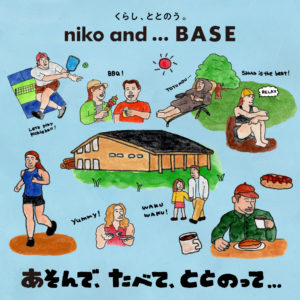 アダストリア「niko and ...」が公園事業に初参入！ サウナ・カフェ・BBQ・ピックルボールを楽しめる複合施設 「niko and ... BASE」がついに2026年春、水戸に誕生。キーワードは「あそんで、たべて、ととのって...」。The Sauna・野田クラクションベベー氏 監修のサウナにも注目！創業の地で、心も体もリフレッシュする新空間を創造。