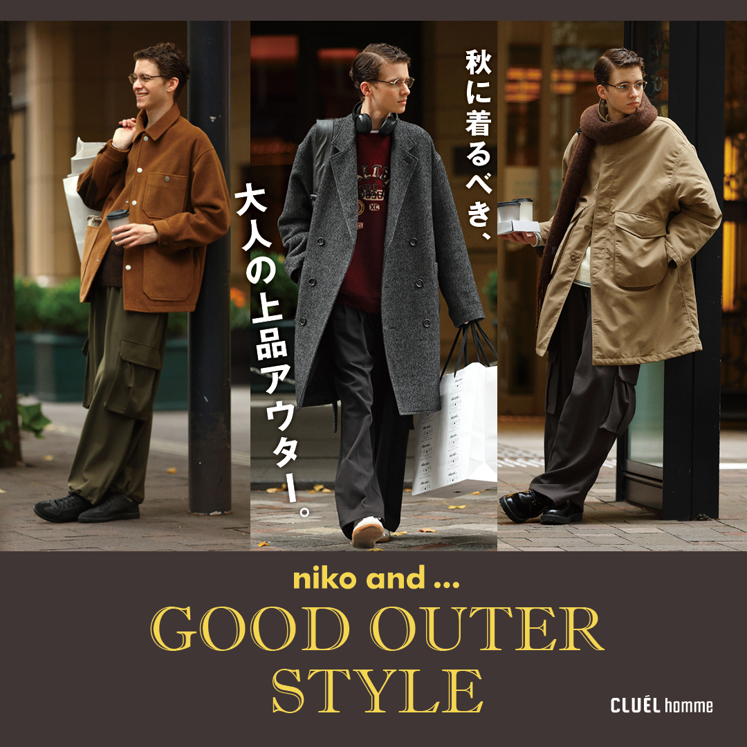 GOOD OUTER STYLE