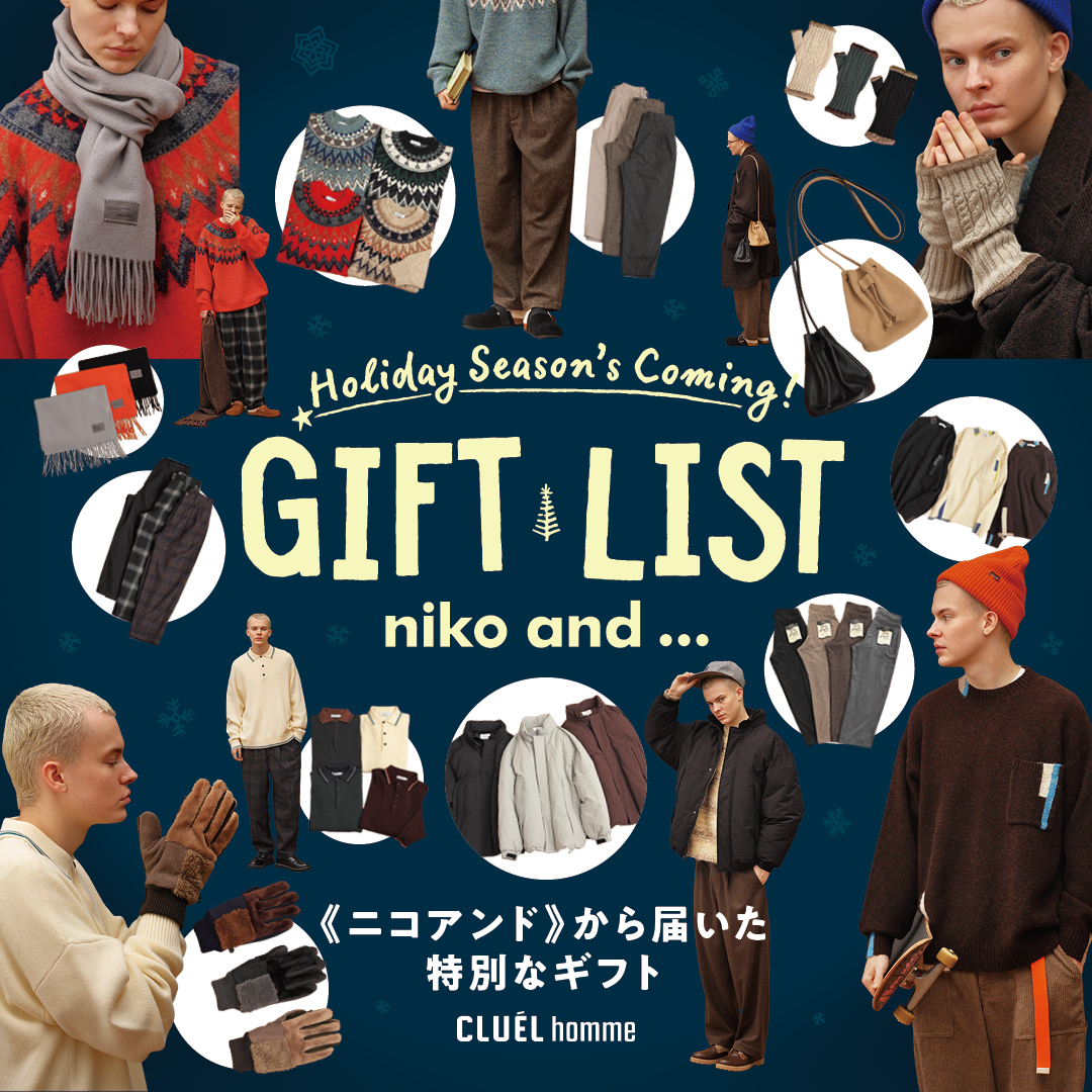 niko and ... MEN / GIFT LIST