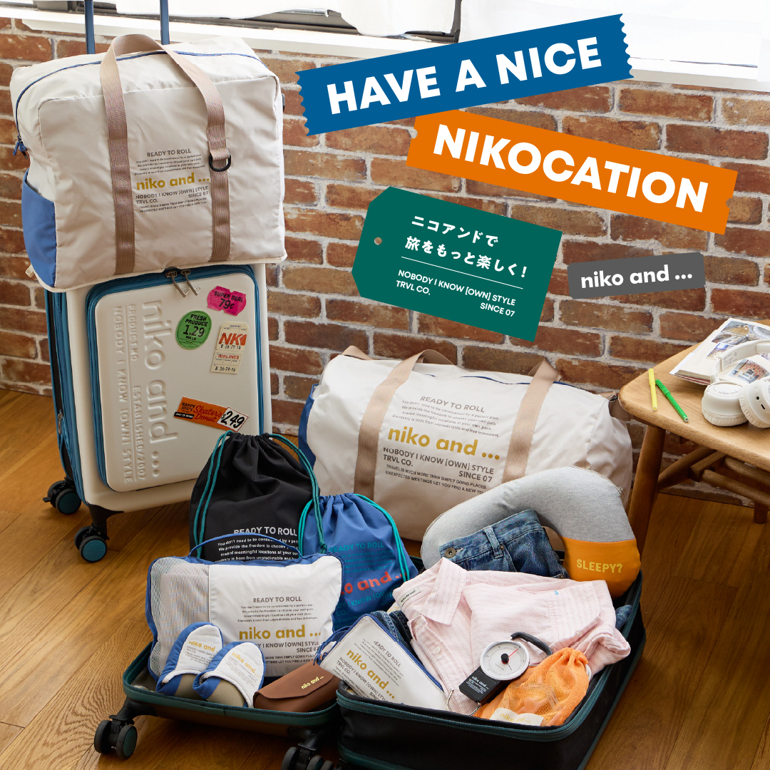 HAVE A NICE NIKOCATION ~ニコアンドで旅をもっと楽しく~
