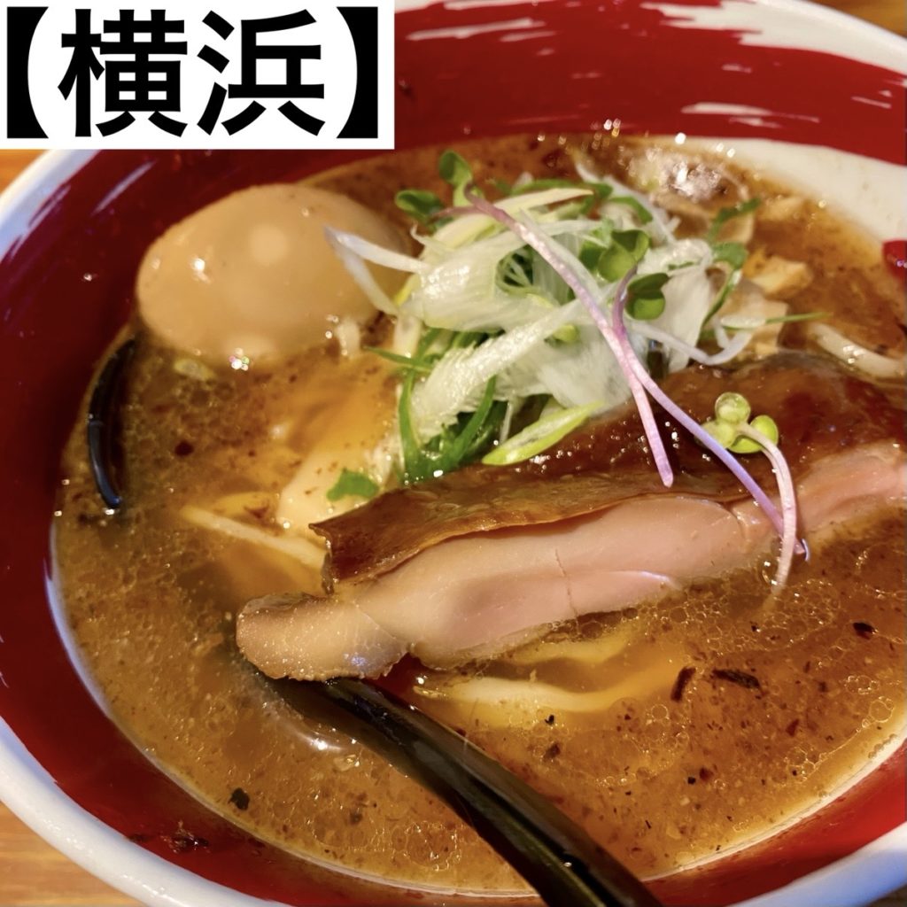 【ヨコハマのホリイの酒場日記】 第四十八夜 post by ヨコハマのホリイ