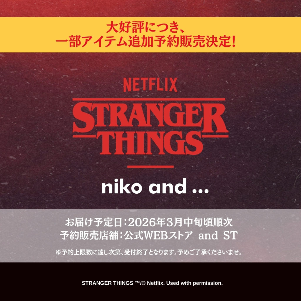 大好評につき＃ニコとストシン 一部アイテム、公式WEBストア and STにて追加予約販売が決定！！