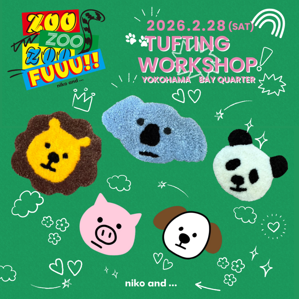 タフティングWORKSHOP