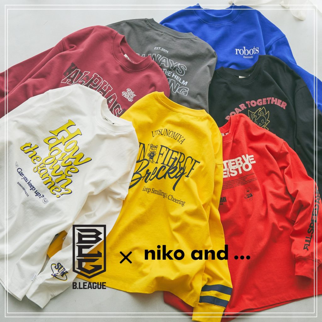「niko and ... 」が、B.LEAGUEマスコットオブザイヤー上位7チームとの コラボ商品を２月12日（木）より、一部店舗・WEBにて限定発売!