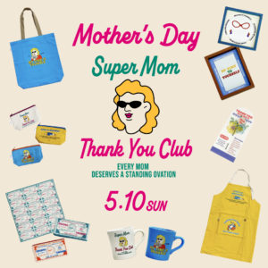 母の日の感謝は、ユーモアにのせて。お母さんを笑顔に!笑わせよう! 「niko and ...」が「Super Mom」シリーズを 4 月 10 日(金)より発売