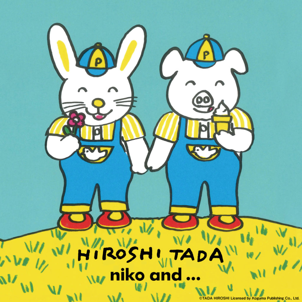 「niko and ...」が、世代を超えて読み継がれる多田ヒロシ氏の 絵本 8 作品とのコラボアイテムを 5 月 13 日(水)より販売開始!