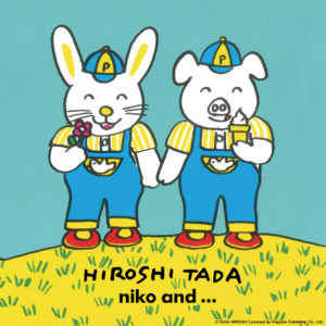 「niko and ...」が、世代を超えて読み継がれる多田ヒロシ氏の 絵本 8 作品とのコラボアイテムを 5 月 13 日(水)より販売開始!