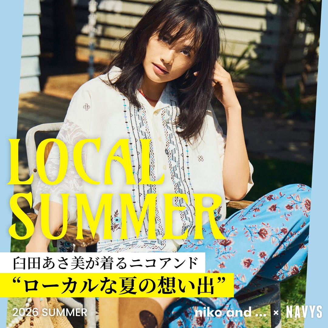 LOCAL SUMMER feat. 臼田あさ美