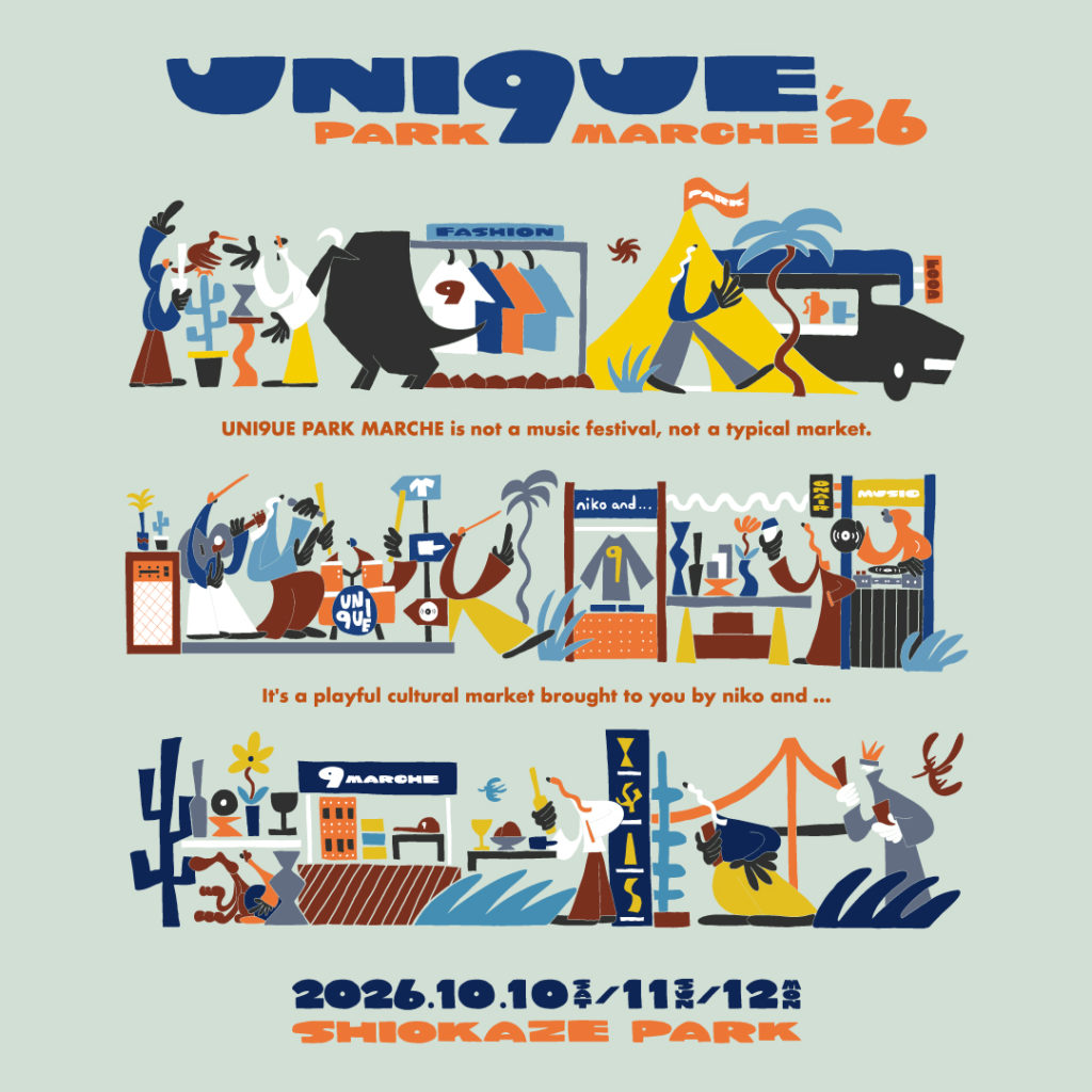 【第８回】「niko and ...」の人気フェス「UNI9UE PARK MARCHE’26」を 10月10日（土）、11日（日）、12日（月・祝）に、お台場の潮風公園で開催！