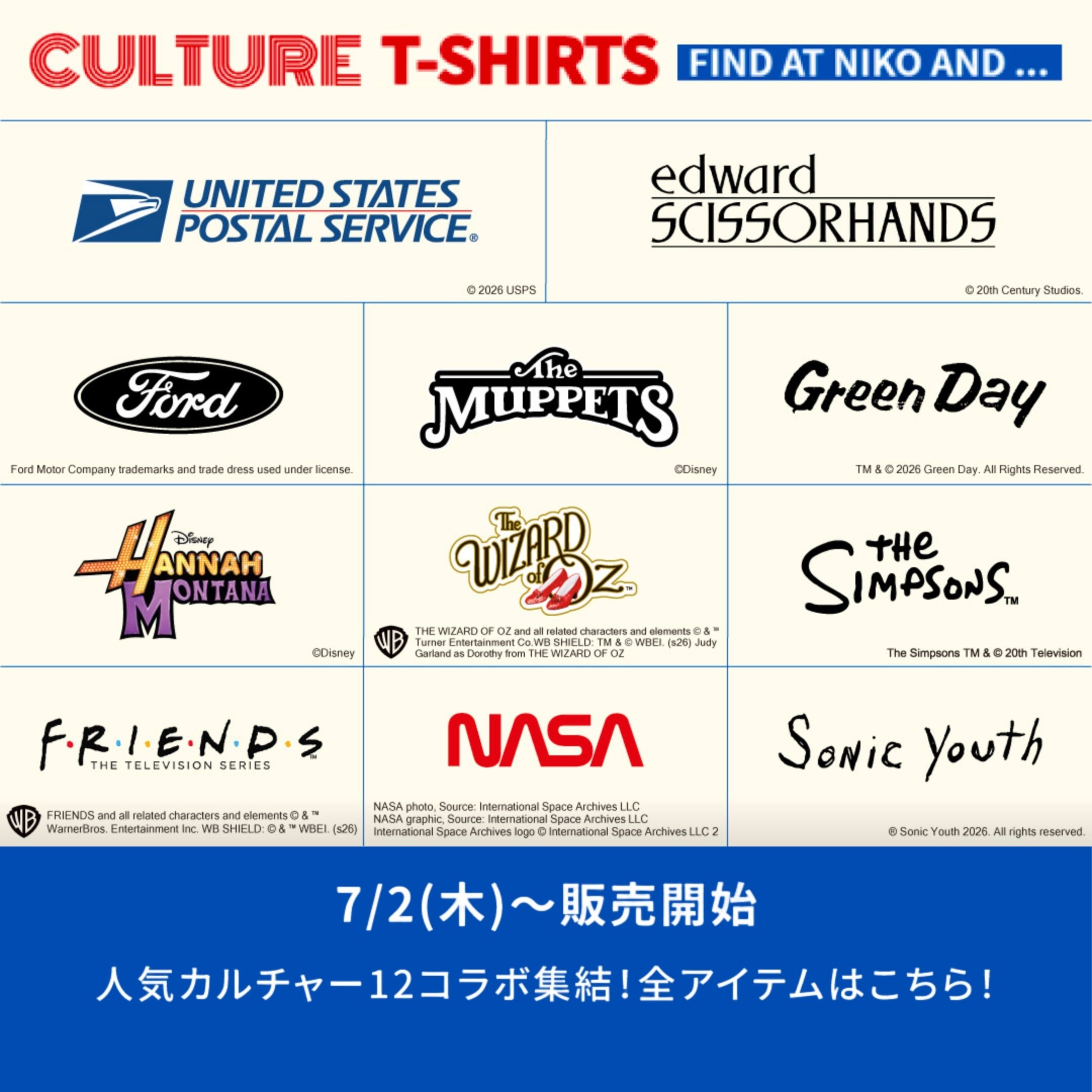 CULTURE T-SHIRTS COLLECTION