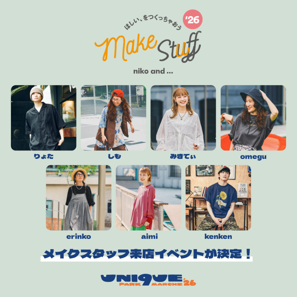 「make stuff」人気スタッフがお台場・潮風公園に集合！来店イベントを開催！
