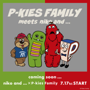 “みんなともだち”が合言葉!niko and ...が 「ガチャピン・ムック」「Pちゃん」「アルファベッツ」たち「P-kies Family」と 「ビリー」のコラボアイテムを7月17日(金)より発売