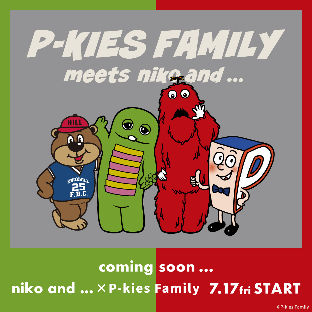 “みんなともだち”が合言葉!niko and ...が 「ガチャピン・ムック」「Pちゃん」「アルファベッツ」たち「P-kies Family」と 「ビリー」のコラボアイテムを7月17日(金)より発売
