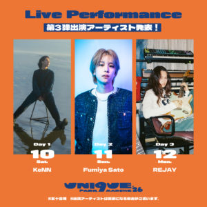 「niko and ...」の人気フェス「UNI9UE PARK MARCHE’26」 全出演アーティスト15組が決定!一般チケット販売もスタート!