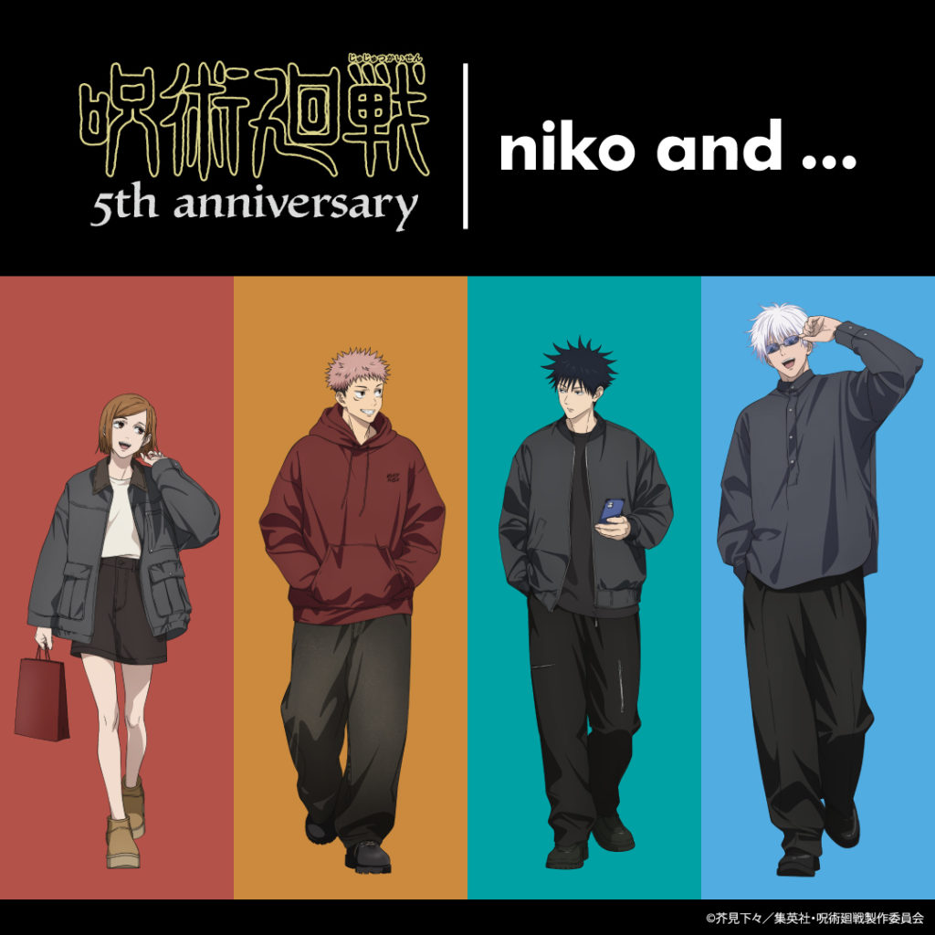「niko and ...」がアニメ『呪術廻戦』5周年を記念した、コラボレーションアイテムを9月29日（火）より発売！