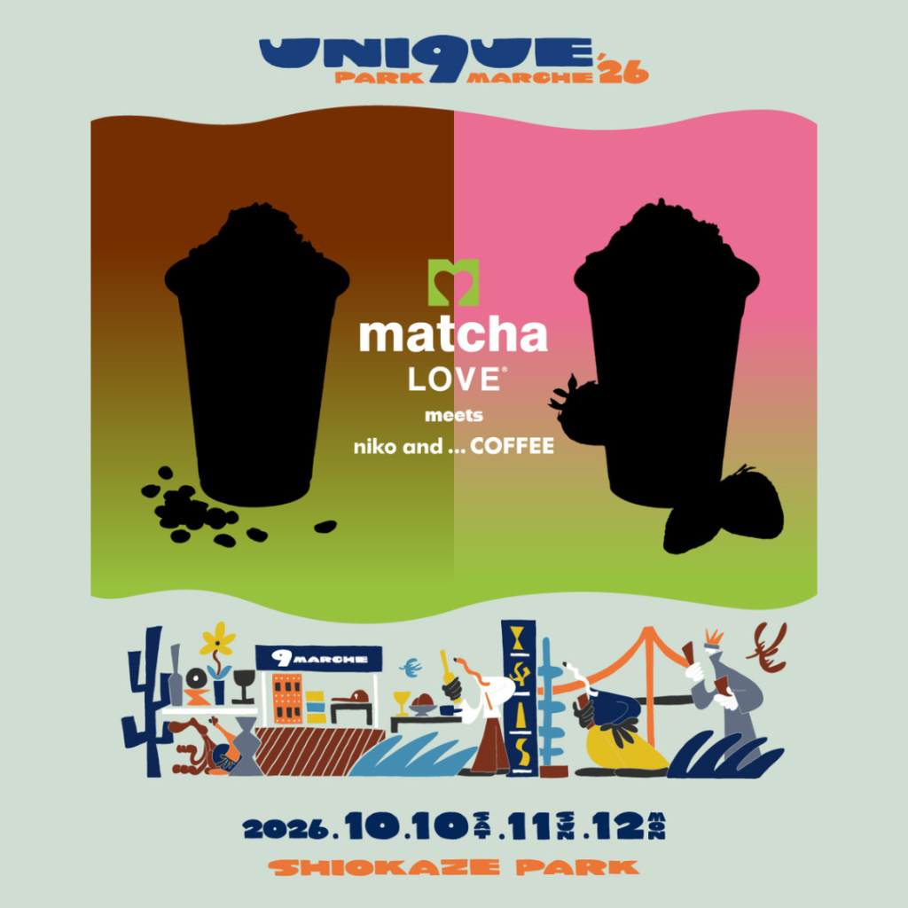 伊藤園の抹茶ブランド「matcha LOVE」と 「niko and … COFFEE」が初のコラボレーション!