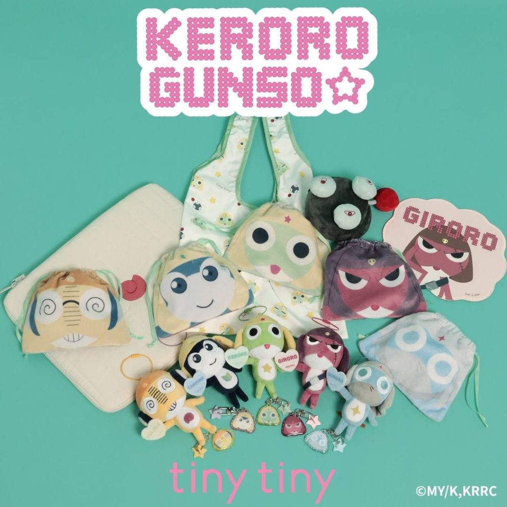 「tiny tiny」がアニメ『ケロロ軍曹☆』と初コラボ！ 表情豊かなケロロたちの個性が光る全8種のアイテムが登場