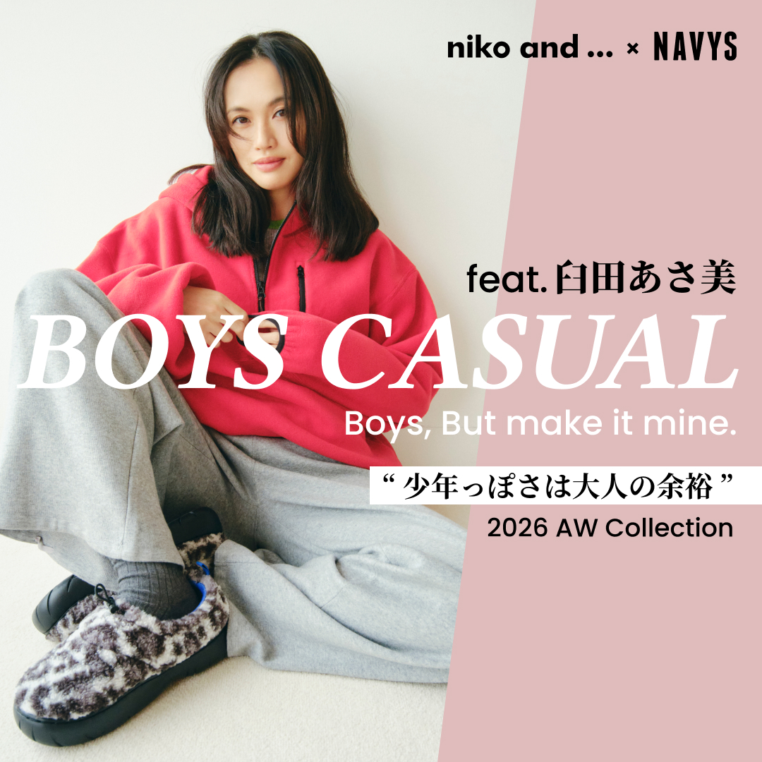 BOYS CASUAL feat.臼田あさ美